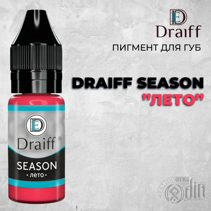 Draiff Season ЛЕТО — Пигмент для бровей